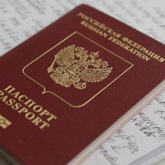 прописка в Северобайкальске